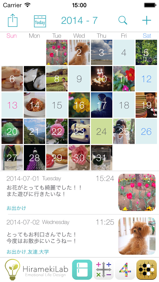 Emulate iPhone app Jour - ???????????? using MyAndroid Emulate iPhone app Jour - ???????????? using MyAndroid