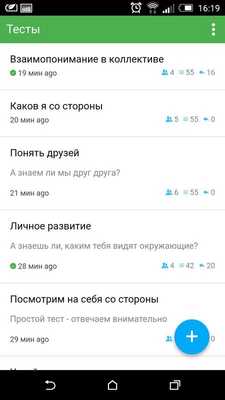 Emulate Android APK JoW! Emulate Android APK JoW!