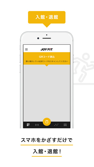 Emulate iPhone app JOYFIT App using MyAndroid Emulate iPhone app JOYFIT App using MyAndroid