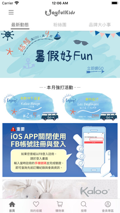 Emulate iPhone app Joyfulkids using MyAndroid Emulate iPhone app Joyfulkids using MyAndroid