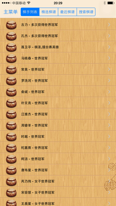 Emulate iPhone app joygo - database using MyAndroid Emulate iPhone app joygo - database using MyAndroid