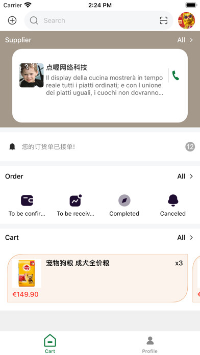 Emulate iPhone app Joyingo using MyAndroid Emulate iPhone app Joyingo using MyAndroid