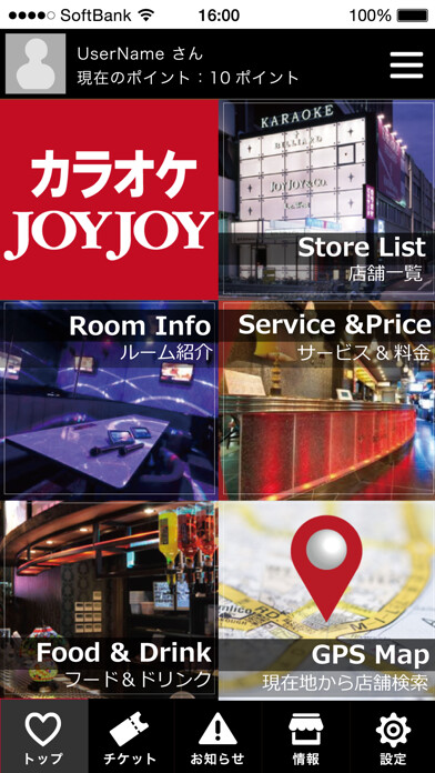 Emulate iPhone app ????JOYJOY using MyAndroid Emulate iPhone app ????JOYJOY using MyAndroid