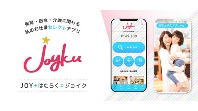 Emulate iPhone app Joyku（ジョイク） using MyAndroid