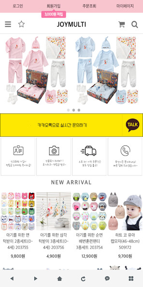 Run android online APK 조이멀티 - JOYMULTI from MyAndroid or emulate 조이멀티 - JOYMULTI using MyAndroid Run android online APK 조이멀티 - JOYMULTI from MyAndroid or emulate 조이멀티 - JOYMULTI using MyAndroid