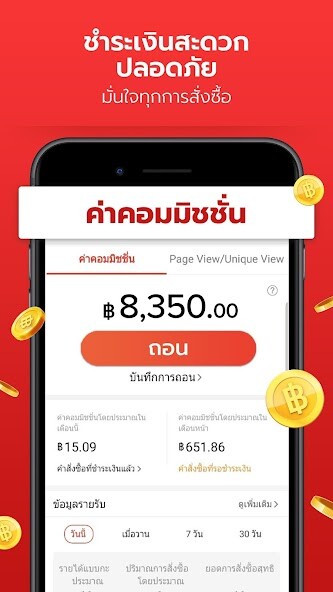Run android online APK JOY PAY from MyAndroid or emulate JOY PAY using MyAndroid Run android online APK JOY PAY from MyAndroid or emulate JOY PAY using MyAndroid