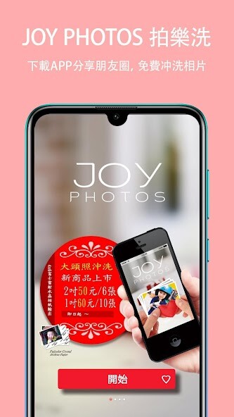 Run android online APK joyPhotos ??????????????? from MyAndroid or emulate joyPhotos ??????????????? using MyAndroid Run android online APK joyPhotos ??????????????? from MyAndroid or emulate joyPhotos ??????????????? using MyAndroid