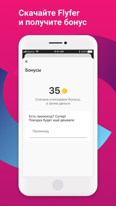 Emulate iPhone app Joy Sharing using MyAndroid Emulate iPhone app Joy Sharing using MyAndroid