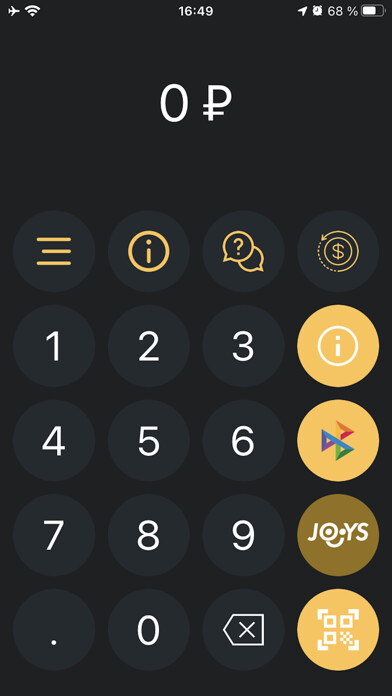 Emulate iPhone app Joys POS using MyAndroid Emulate iPhone app Joys POS using MyAndroid