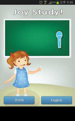 Emulate Android APK Joy Study Emulate Android APK Joy Study