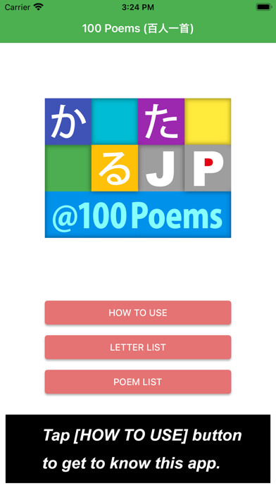 Emulate iPhone app JP 100Poems:百人一首 using MyAndroid Emulate iPhone app JP 100Poems:百人一首 using MyAndroid