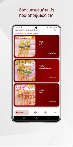 Run android online APK JP GOLD from MyAndroid or emulate JP GOLD using MyAndroid Run android online APK JP GOLD from MyAndroid or emulate JP GOLD using MyAndroid
