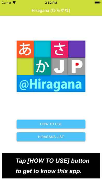 Emulate iPhone app JP Hiragana:ひらがな using MyAndroid Emulate iPhone app JP Hiragana:ひらがな using MyAndroid