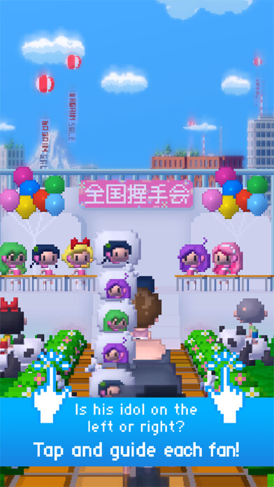 Emulate iPhone app JP IDOL: Awakening using MyAndroid Emulate iPhone app JP IDOL: Awakening using MyAndroid