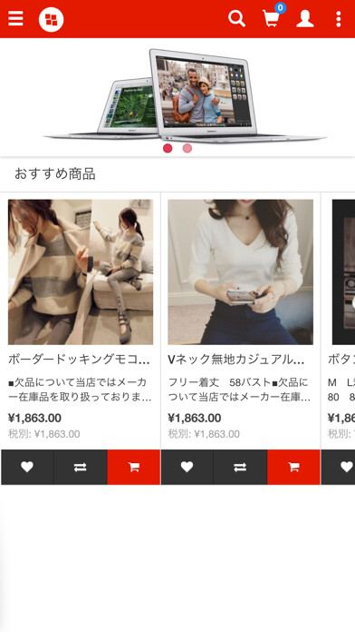 Emulate iPhone app JPMALL using MyAndroid Emulate iPhone app JPMALL using MyAndroid