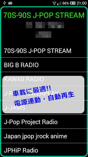 Run android online APK Jpop Radio 80s from MyAndroid or emulate Jpop Radio 80s using MyAndroid Run android online APK Jpop Radio 80s from MyAndroid or emulate Jpop Radio 80s using MyAndroid