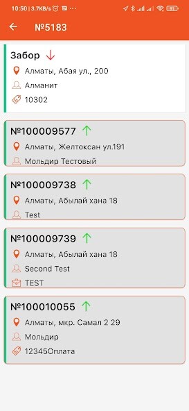 Run android online APK JPost-Courier from MyAndroid or emulate JPost-Courier using MyAndroid