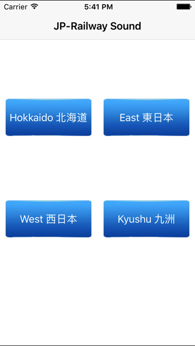 Emulate iPhone app JP-Railway Sound using MyAndroid Emulate iPhone app JP-Railway Sound using MyAndroid