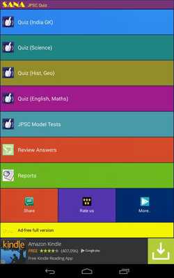Emulate Android APK JPSC Exam