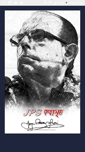 Emulate Android APK JPS Kathamrita Emulate Android APK JPS Kathamrita