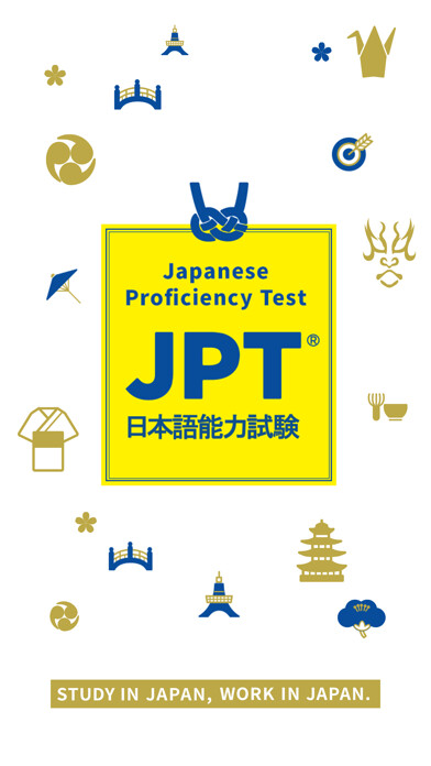 Emulate iPhone app JPT公式 受験申し込みアプリ(JPT APP) using MyAndroid Emulate iPhone app JPT公式 受験申し込みアプリ(JPT APP) using MyAndroid