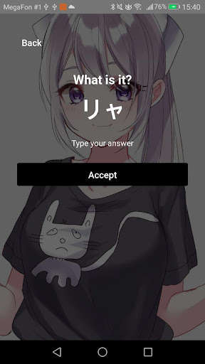 Run android online APK JPTrainer from MyAndroid or emulate JPTrainer using MyAndroid