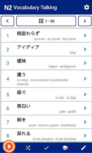 Run android online APK JRadio JLPT N2 Vocabulary from MyAndroid or emulate JRadio JLPT N2 Vocabulary using MyAndroid Run android online APK JRadio JLPT N2 Vocabulary from MyAndroid or emulate JRadio JLPT N2 Vocabulary using MyAndroid