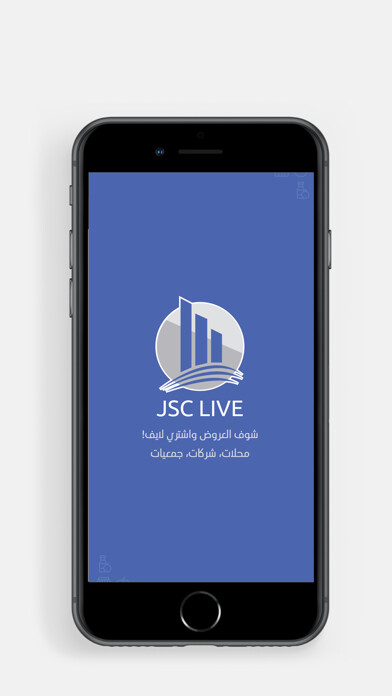 Emulate iPhone app JSC LIVE using MyAndroid Emulate iPhone app JSC LIVE using MyAndroid