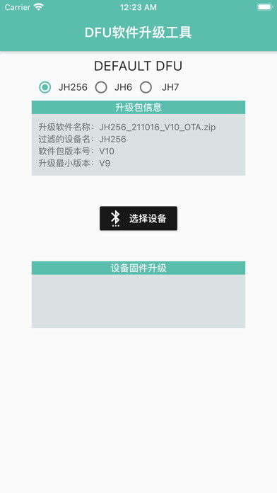 Emulate iPhone app JS-DFU using MyAndroid