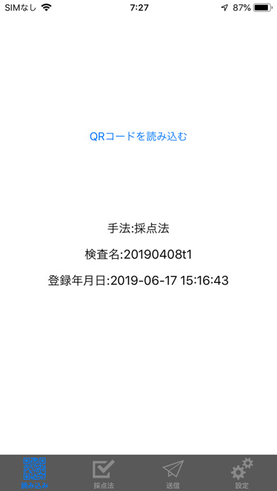 Emulate iPhone app J-SEMS mobile using MyAndroid Emulate iPhone app J-SEMS mobile using MyAndroid