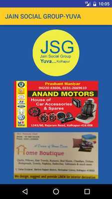 Emulate Android APK JSG-YUVA Emulate Android APK JSG-YUVA