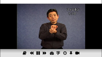 Emulate iPhone app JSL Bible using MyAndroid Emulate iPhone app JSL Bible using MyAndroid