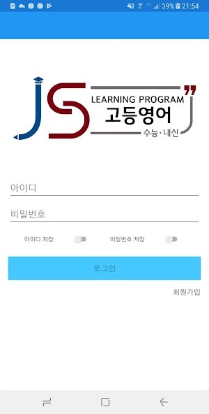 Run android online APK JSLP 어휘 from MyAndroid or emulate JSLP 어휘 using MyAndroid Run android online APK JSLP 어휘 from MyAndroid or emulate JSLP 어휘 using MyAndroid