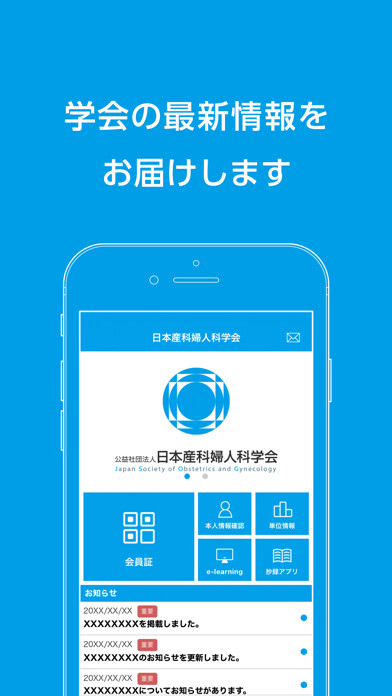 Emulate iPhone app JSOG using MyAndroid Emulate iPhone app JSOG using MyAndroid