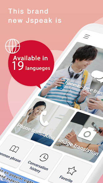 Run android online APK Jspeak – Japanese translator from MyAndroid or emulate Jspeak – Japanese translator using MyAndroid Run android online APK Jspeak – Japanese translator from MyAndroid or emulate Jspeak – Japanese translator using MyAndroid
