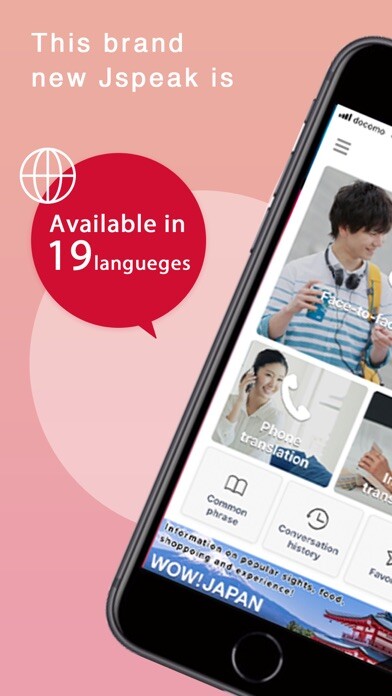 Emulate iPhone app Jspeak using MyAndroid Emulate iPhone app Jspeak using MyAndroid
