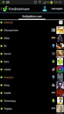 Emulate Android APK jTalkmod Emulate Android APK jTalkmod