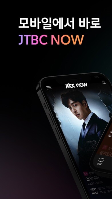 Emulate iPhone app JTBC NOW using MyAndroid Emulate iPhone app JTBC NOW using MyAndroid