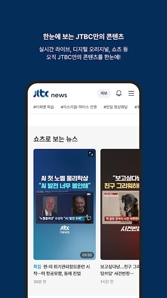 Run android online APK JTBC ?? from MyAndroid or emulate JTBC ?? using MyAndroid Run android online APK JTBC ?? from MyAndroid or emulate JTBC ?? using MyAndroid