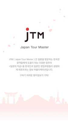 Emulate Android APK JTM Emulate Android APK JTM