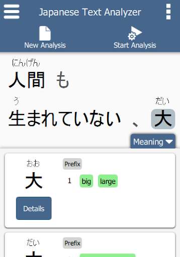 Run android online APK J-Tool from MyAndroid or emulate J-Tool using MyAndroid