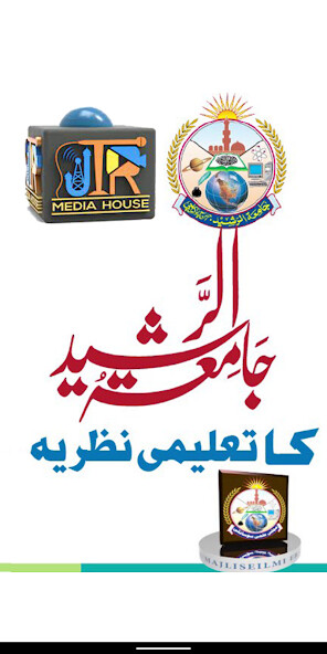 Run android online APK JTR Media House Official from MyAndroid or emulate JTR Media House Official using MyAndroid