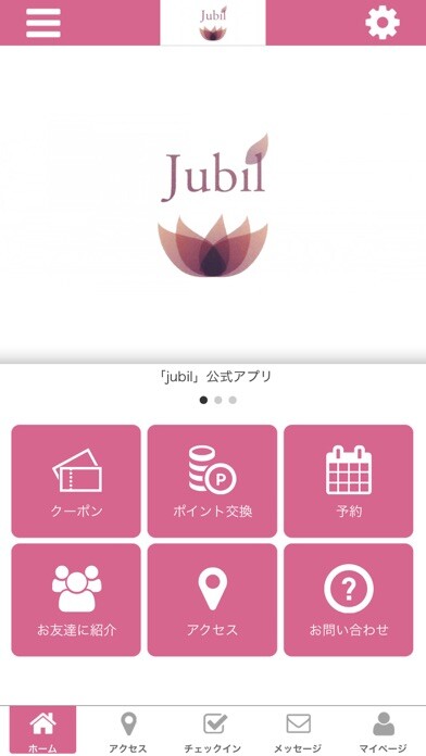 Emulate iPhone app jubil using MyAndroid Emulate iPhone app jubil using MyAndroid