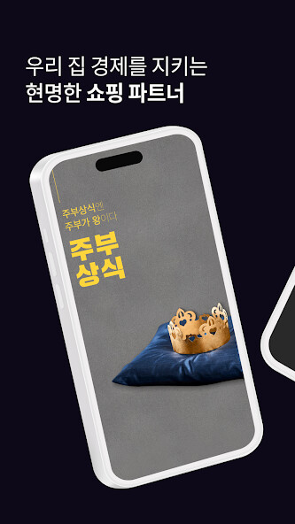 Run android online APK JUBUSANGSIK from MyAndroid or emulate JUBUSANGSIK using MyAndroid Run android online APK JUBUSANGSIK from MyAndroid or emulate JUBUSANGSIK using MyAndroid