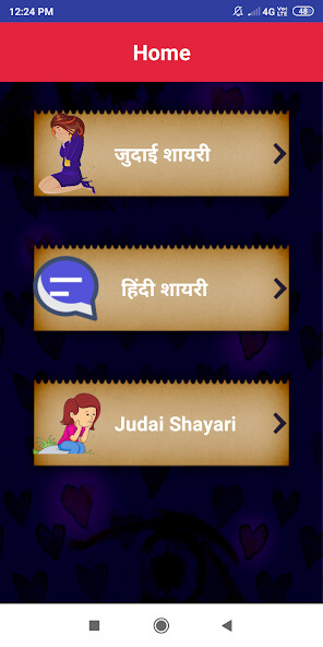 Run android online APK Judai Shayari Status in Hindi from MyAndroid or emulate Judai Shayari Status in Hindi using MyAndroid Run android online APK Judai Shayari Status in Hindi from MyAndroid or emulate Judai Shayari Status in Hindi using MyAndroid