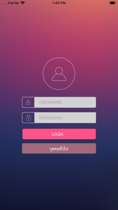 Emulate iPhone app JUDA using MyAndroid