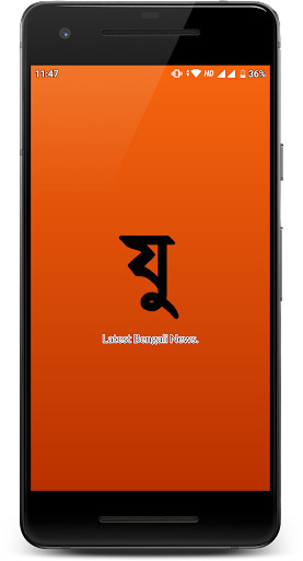 Run android online APK Jugasankha from MyAndroid or emulate Jugasankha using MyAndroid Run android online APK Jugasankha from MyAndroid or emulate Jugasankha using MyAndroid