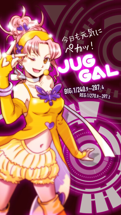 Emulate iPhone app スロット JUG GAL - パチスロ/パチンコ 無料 スロアプリ 〜 小役と収支で設定を推測 〜 using MyAndroid Emulate iPhone app スロット JUG GAL - パチスロ/パチンコ 無料 スロアプリ 〜 小役と収支で設定を推測 〜 using MyAndroid
