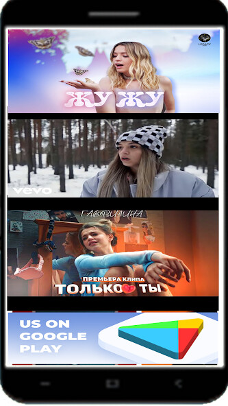 Run android online APK JULIA GAVRILINA MP3 from MyAndroid or emulate JULIA GAVRILINA MP3 using MyAndroid Run android online APK JULIA GAVRILINA MP3 from MyAndroid or emulate JULIA GAVRILINA MP3 using MyAndroid