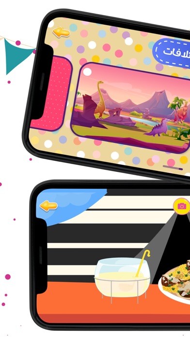 Emulate iPhone app Julia World using MyAndroid Emulate iPhone app Julia World using MyAndroid